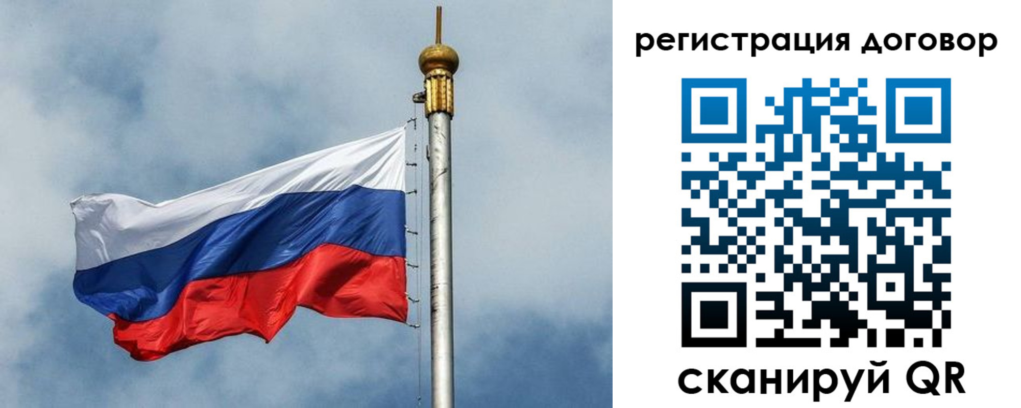 временная прописка в Кимовске