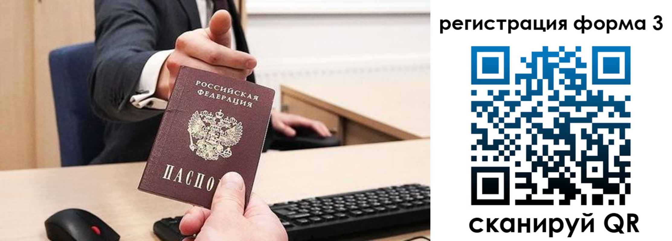 найти адрес прописки в Кимовске