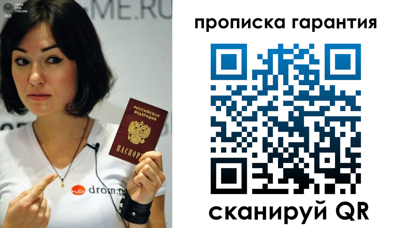 прописка для военкомата в Кимовске