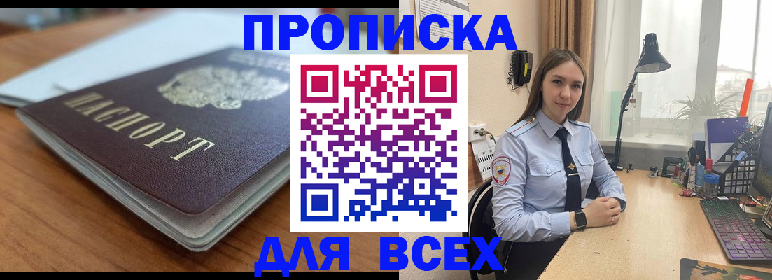 регистрация в Кимовске