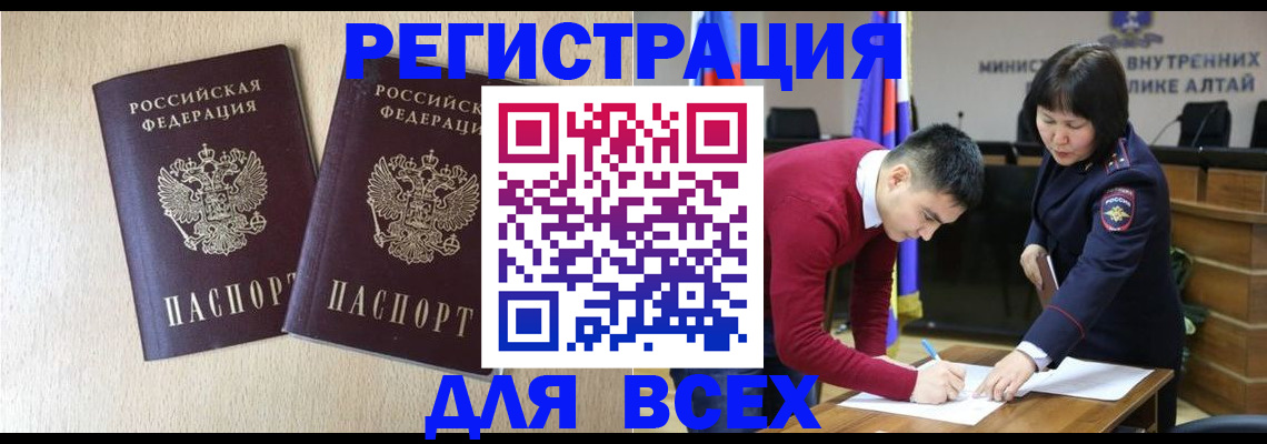 прописка поиск в Кимовске